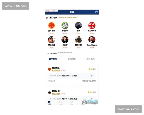 全方位体育赛事即时比分直播平台助你掌握全球比赛动态 全方位体育赛事即时比分直播平台助你掌握全球比赛动态