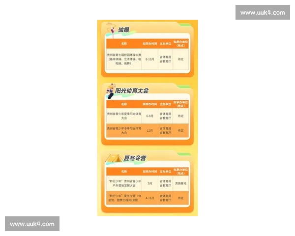 全方位解析体育赛事平台最新资讯与精彩比赛互动体验