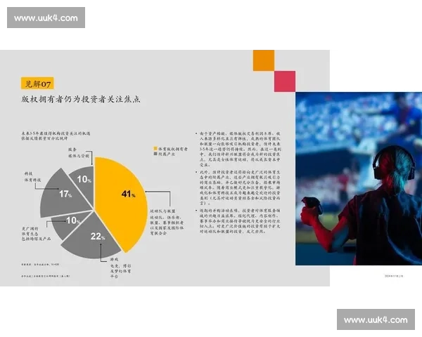 全方位体育资讯平台:赛程数据分析、赛事直播、专家评论一站式体验