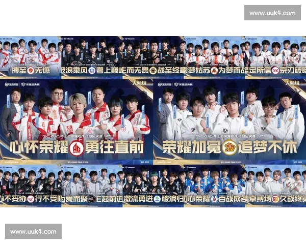 电子竞技高清直播盛宴全程实时播报尽享巅峰对决精彩瞬间